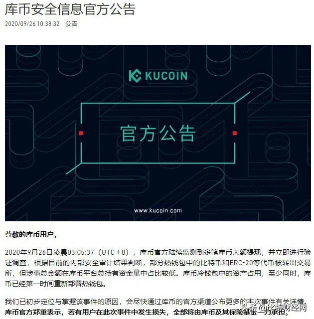 zb交易所(zb交易所app官网下载)-第3张图片-交易所